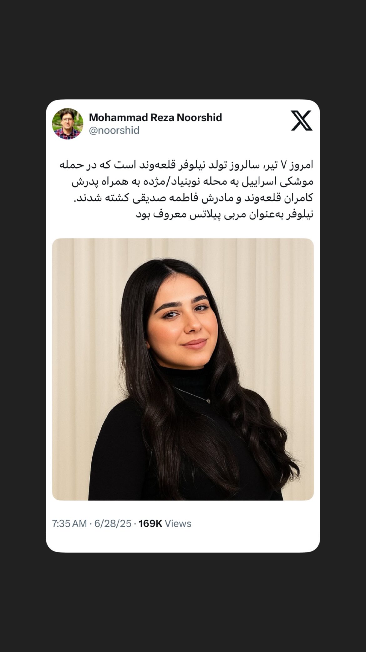  جدید ترین استوری اینستاگرام مصطفی تاجزاده