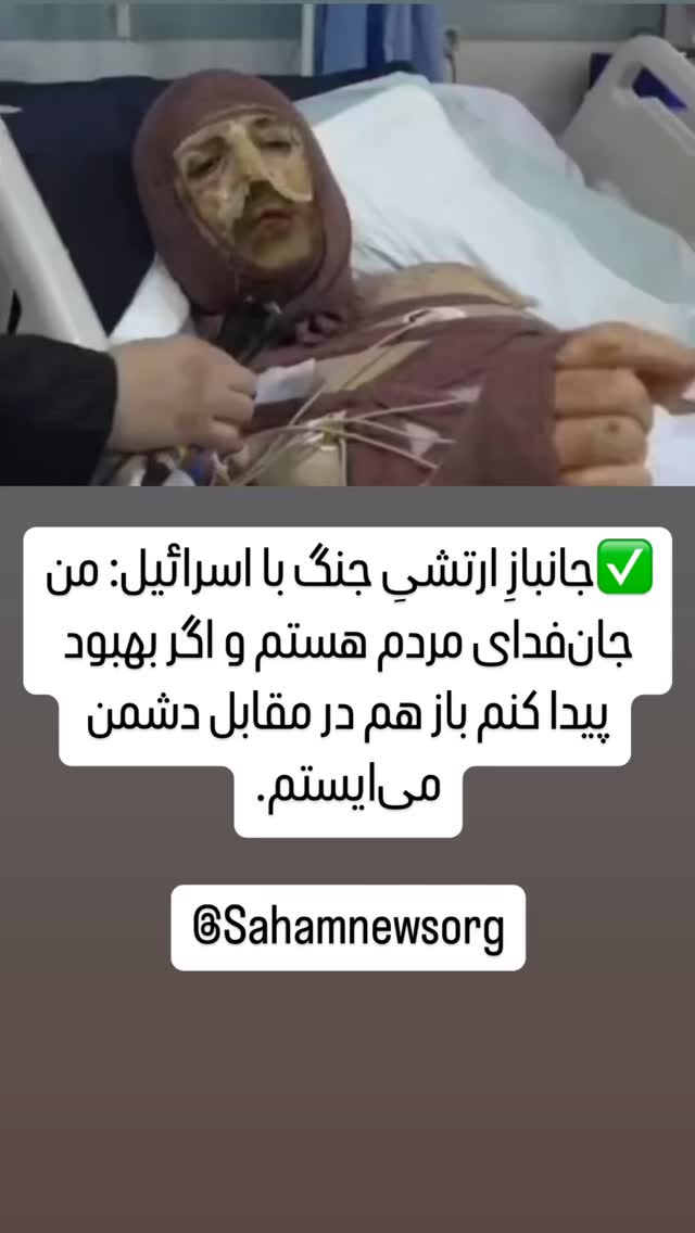  جدید ترین استوری اینستاگرام مصطفی تاجزاده