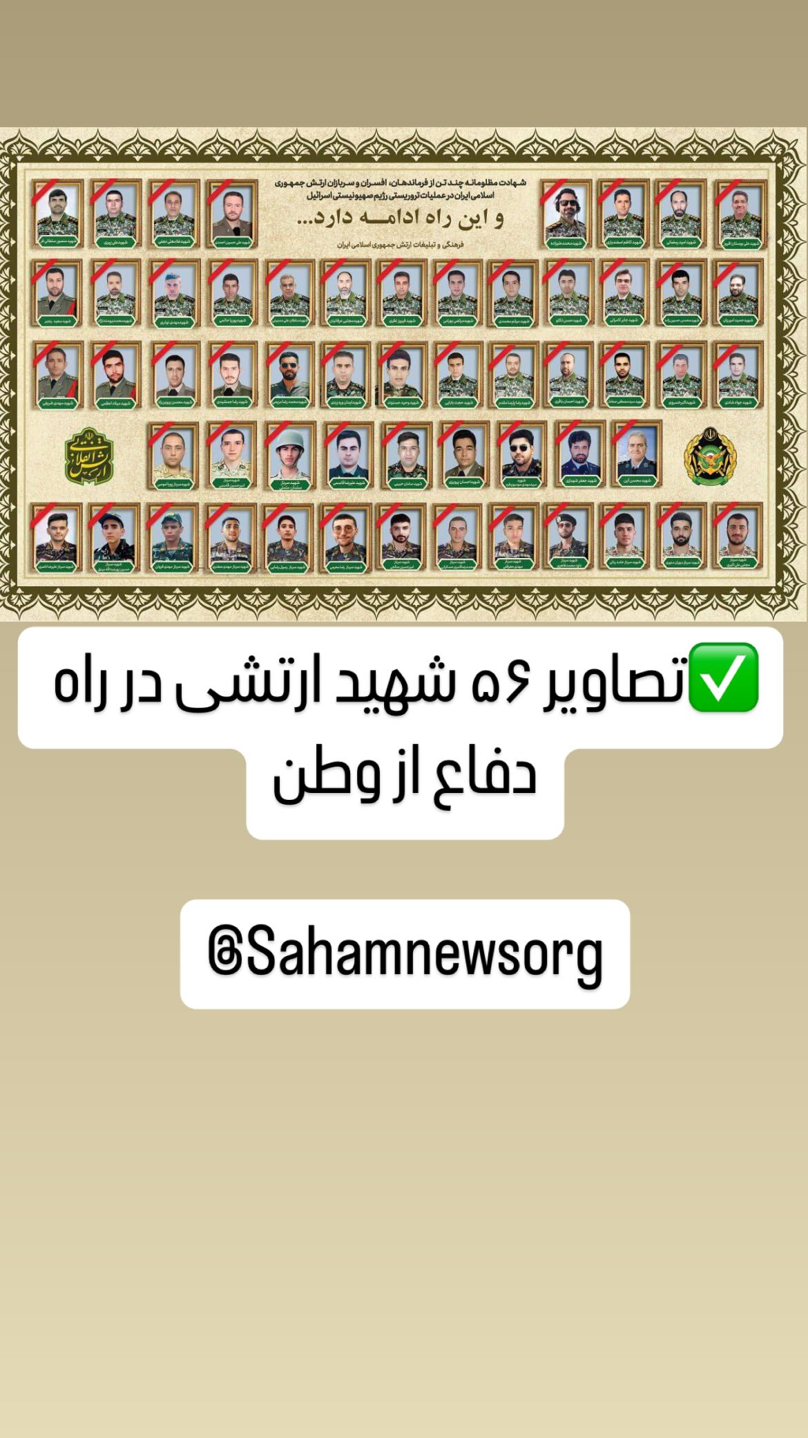  جدید ترین استوری اینستاگرام مصطفی تاجزاده