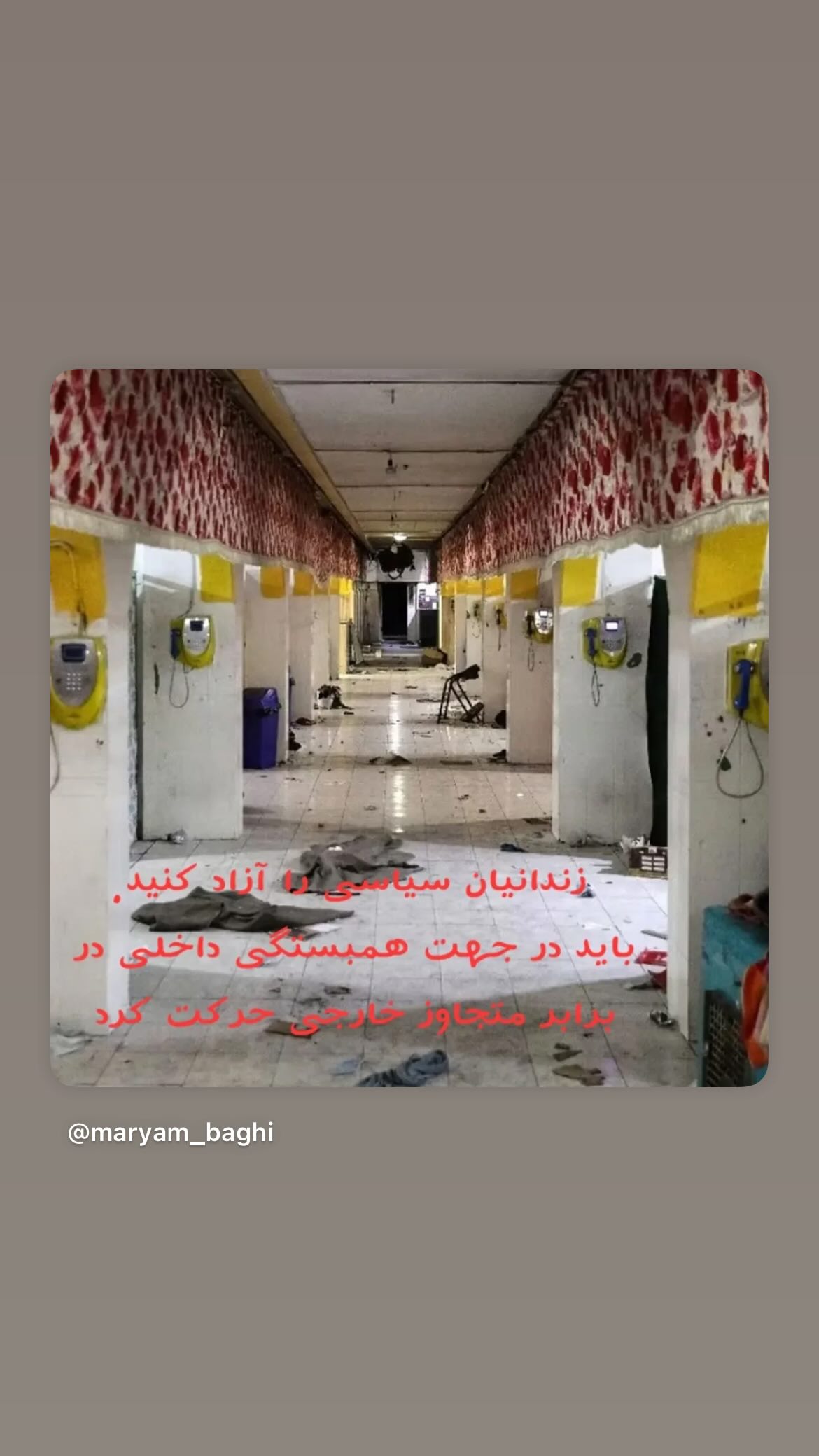  جدید ترین استوری اینستاگرام مصطفی تاجزاده