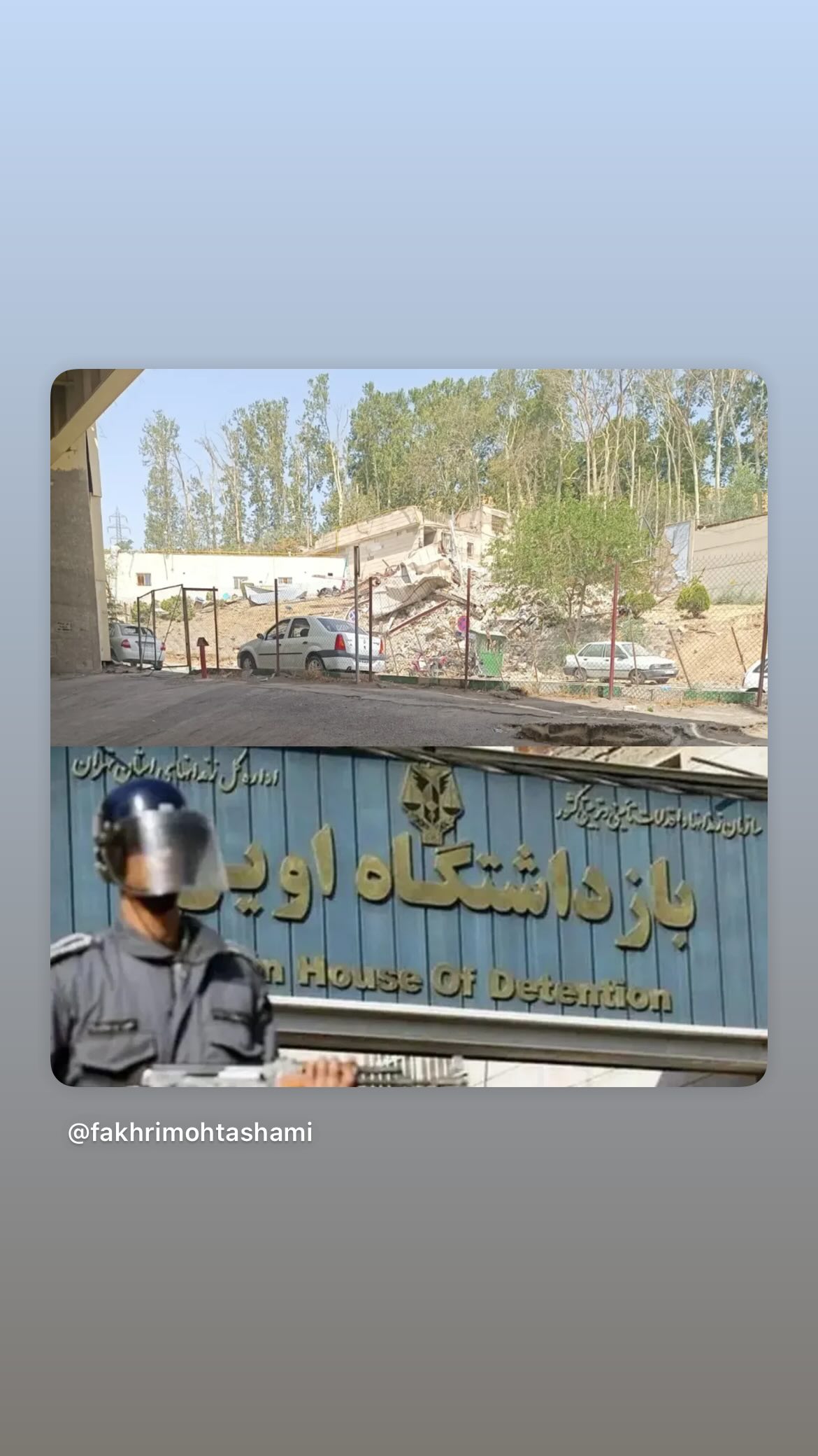  جدید ترین استوری اینستاگرام مصطفی تاجزاده