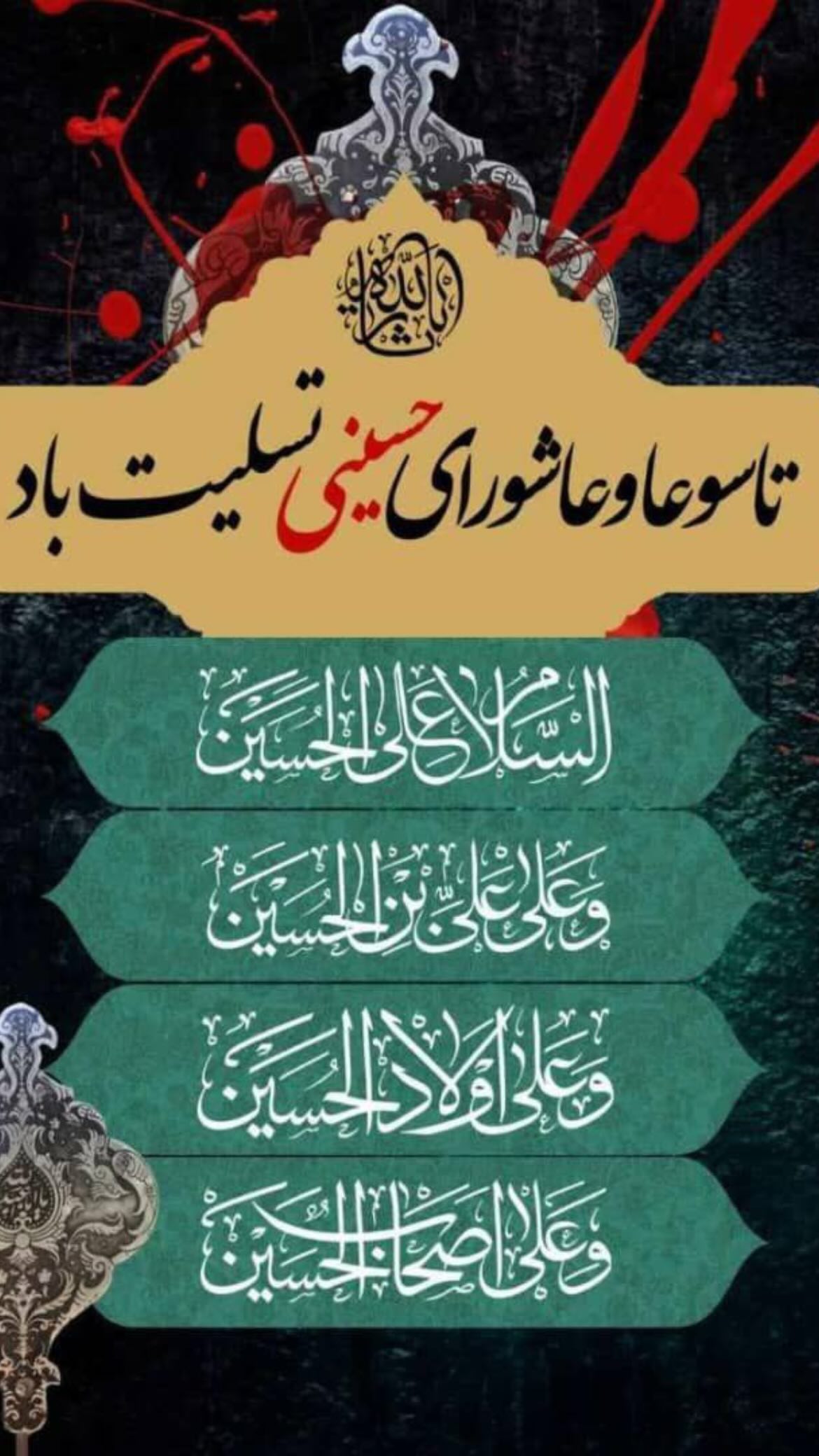  جدید ترین استوری اینستاگرام مصطفی تاجزاده