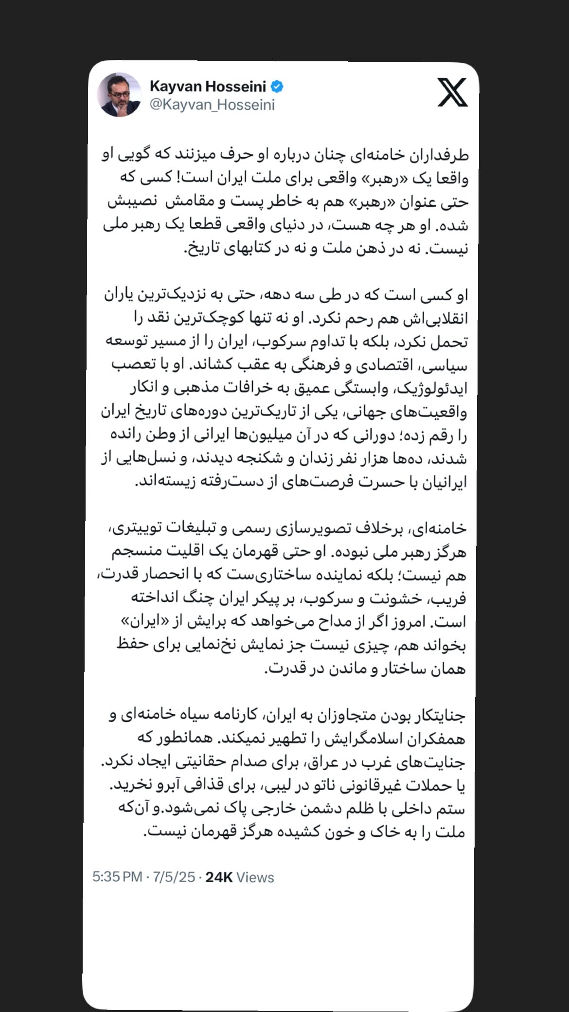  جدید ترین استوری اینستاگرام مصطفی تاجزاده