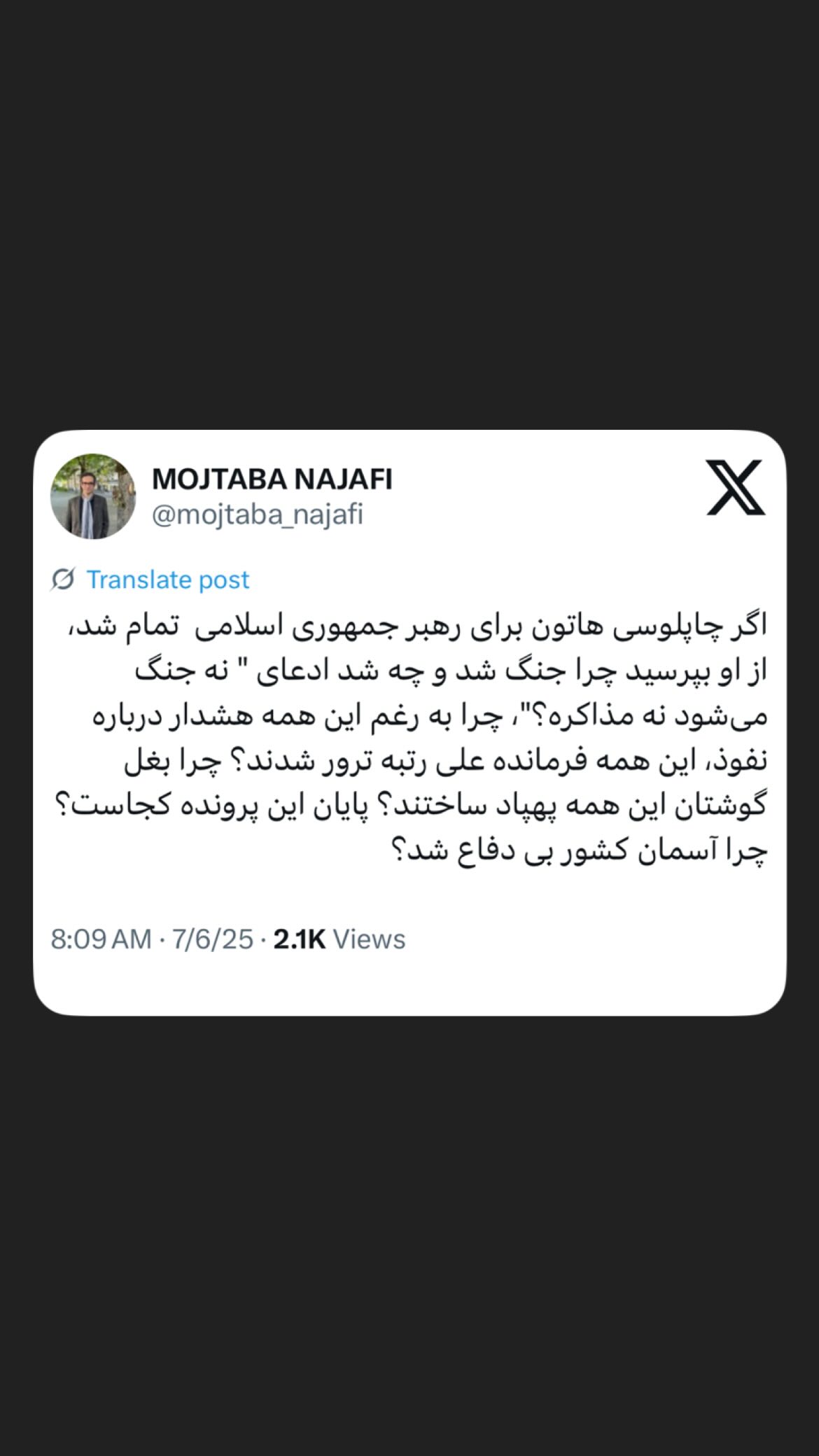  جدید ترین استوری اینستاگرام مصطفی تاجزاده