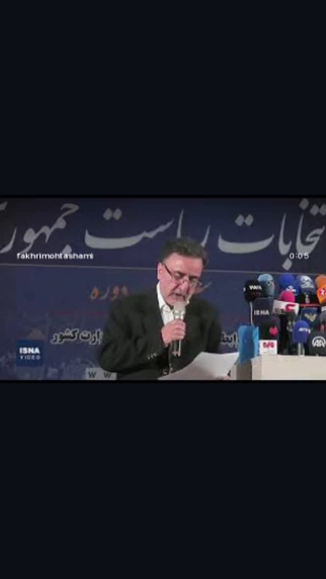  جدید ترین استوری اینستاگرام مصطفی تاجزاده