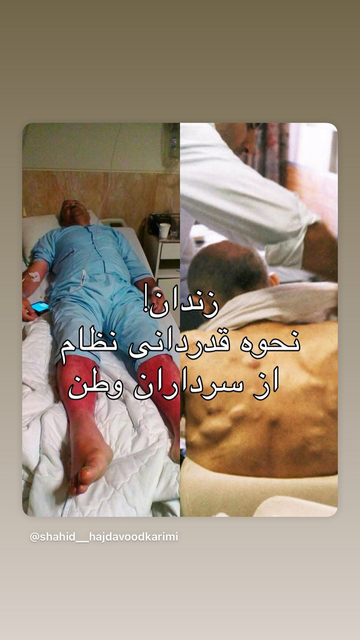 جدید ترین استوری اینستاگرام مصطفی تاجزاده