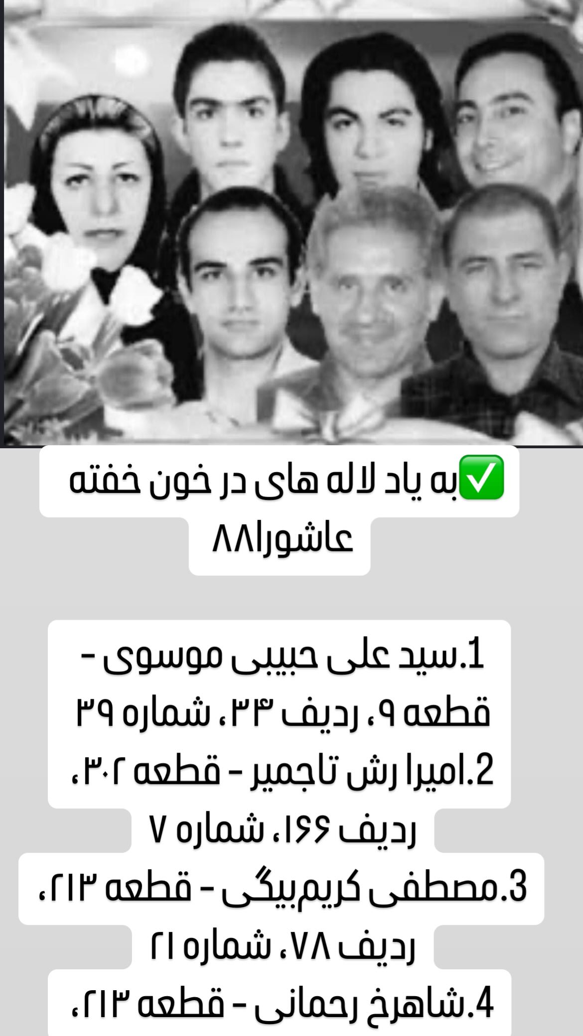  جدید ترین استوری اینستاگرام مصطفی تاجزاده