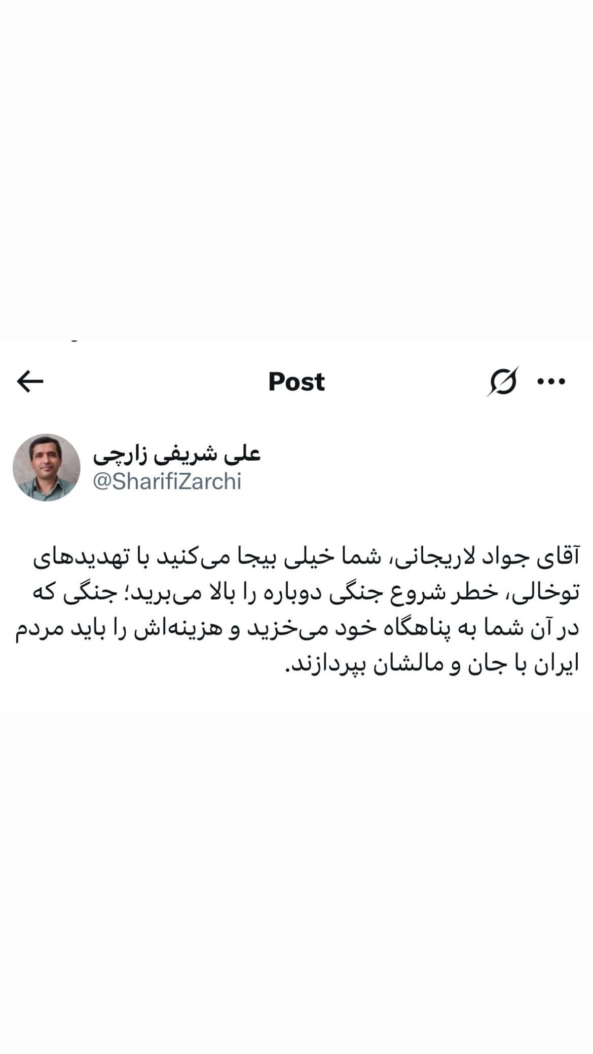  جدید ترین استوری اینستاگرام مصطفی تاجزاده