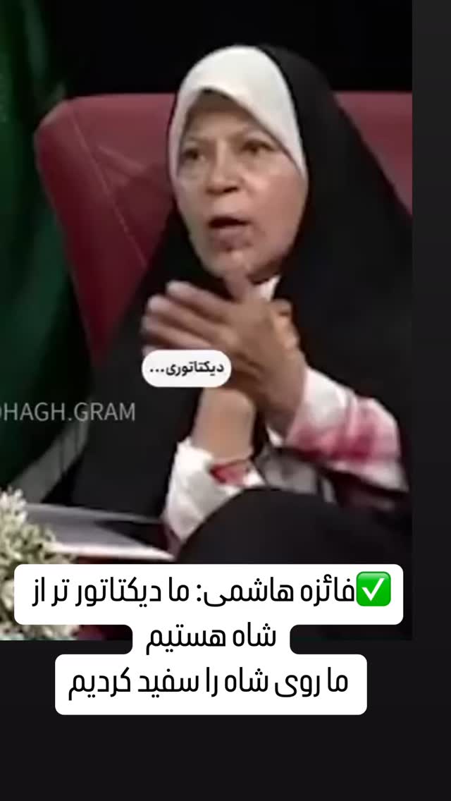  جدید ترین استوری اینستاگرام مصطفی تاجزاده