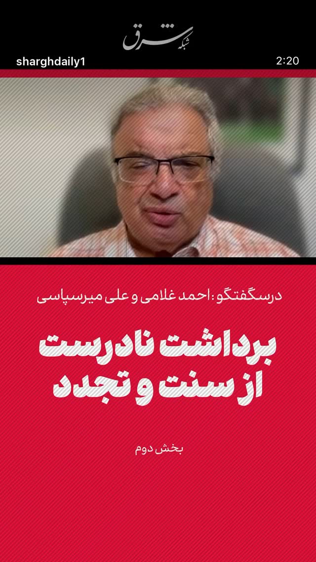  جدید ترین استوری اینستاگرام مصطفی تاجزاده