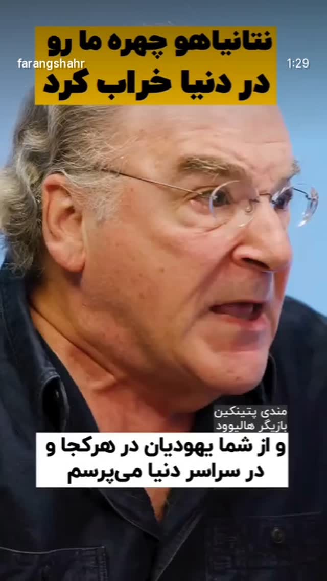  جدید ترین استوری اینستاگرام مصطفی تاجزاده