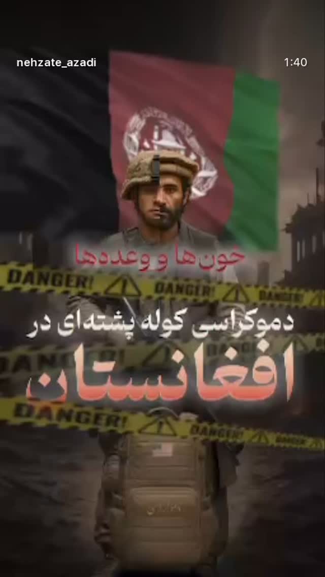  جدید ترین استوری اینستاگرام مصطفی تاجزاده