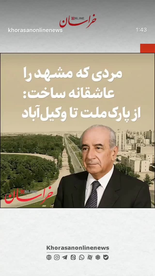  جدید ترین استوری اینستاگرام مصطفی تاجزاده