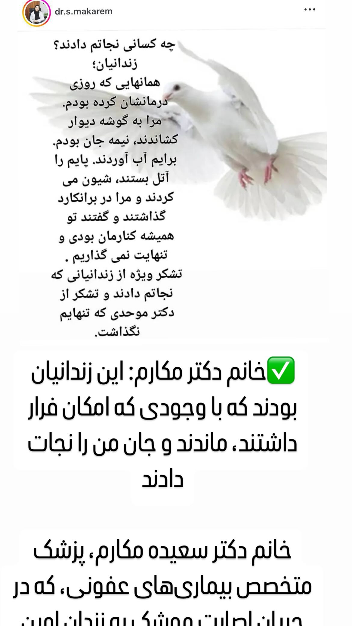  جدید ترین استوری اینستاگرام مصطفی تاجزاده