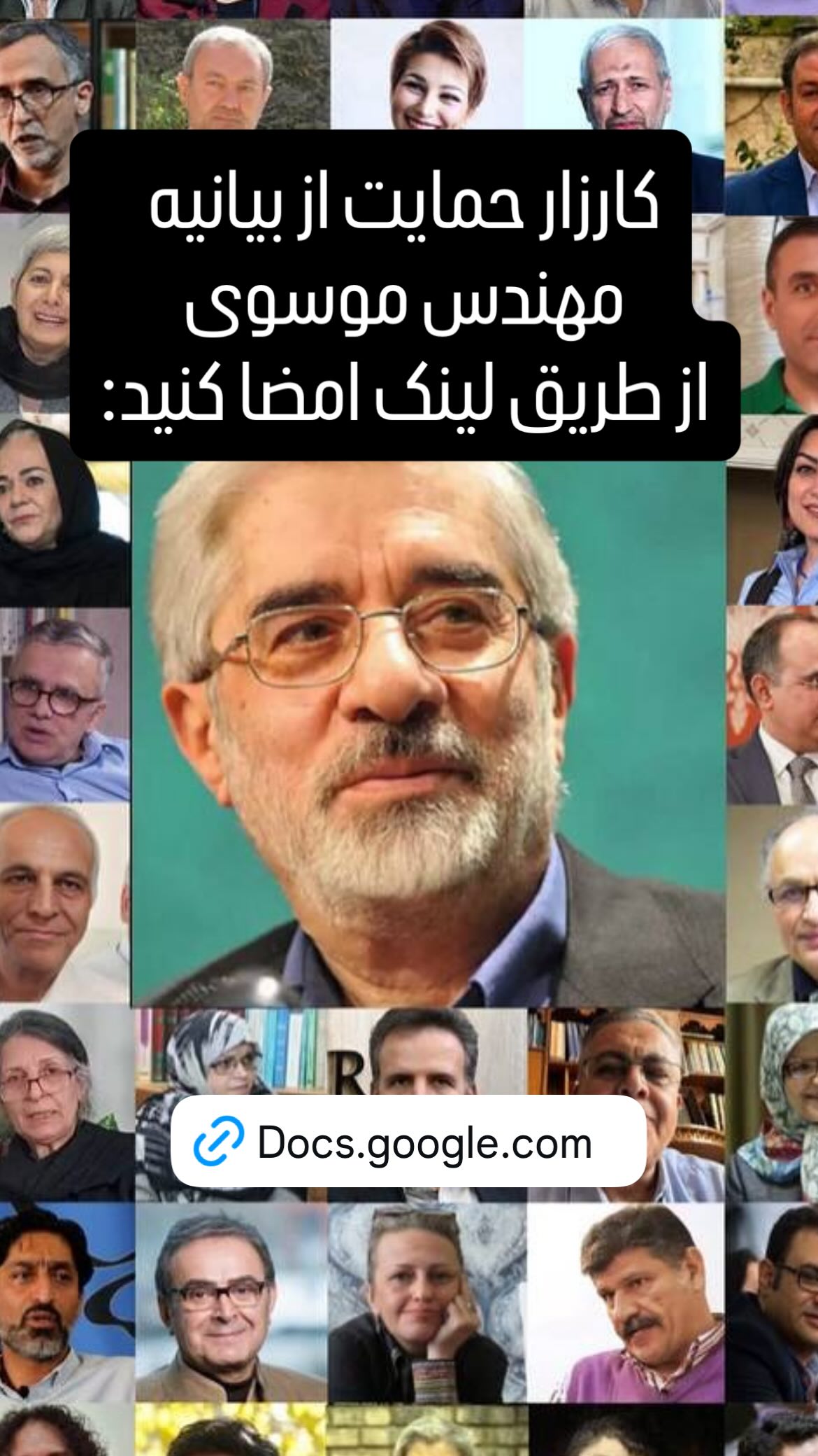  جدید ترین استوری اینستاگرام مصطفی تاجزاده