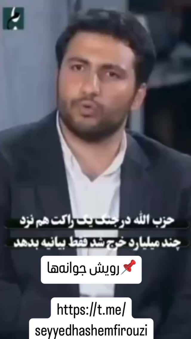  جدید ترین استوری اینستاگرام مصطفی تاجزاده