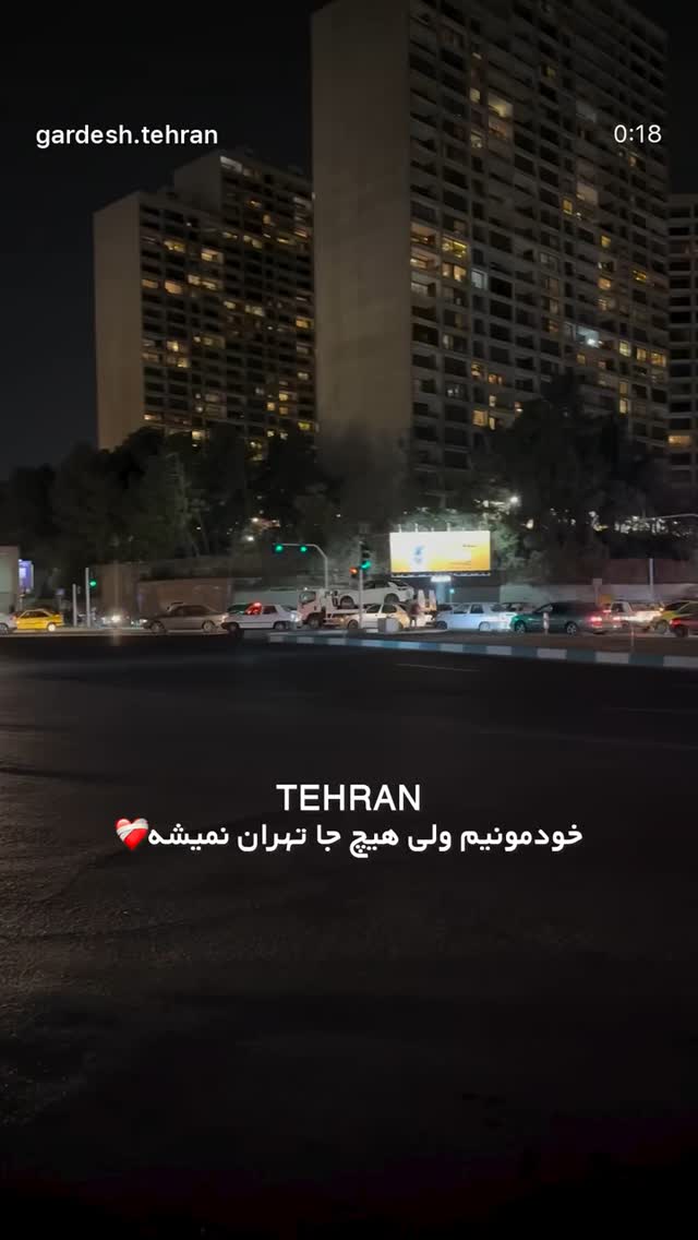  جدید ترین استوری اینستاگرام مصطفی تاجزاده