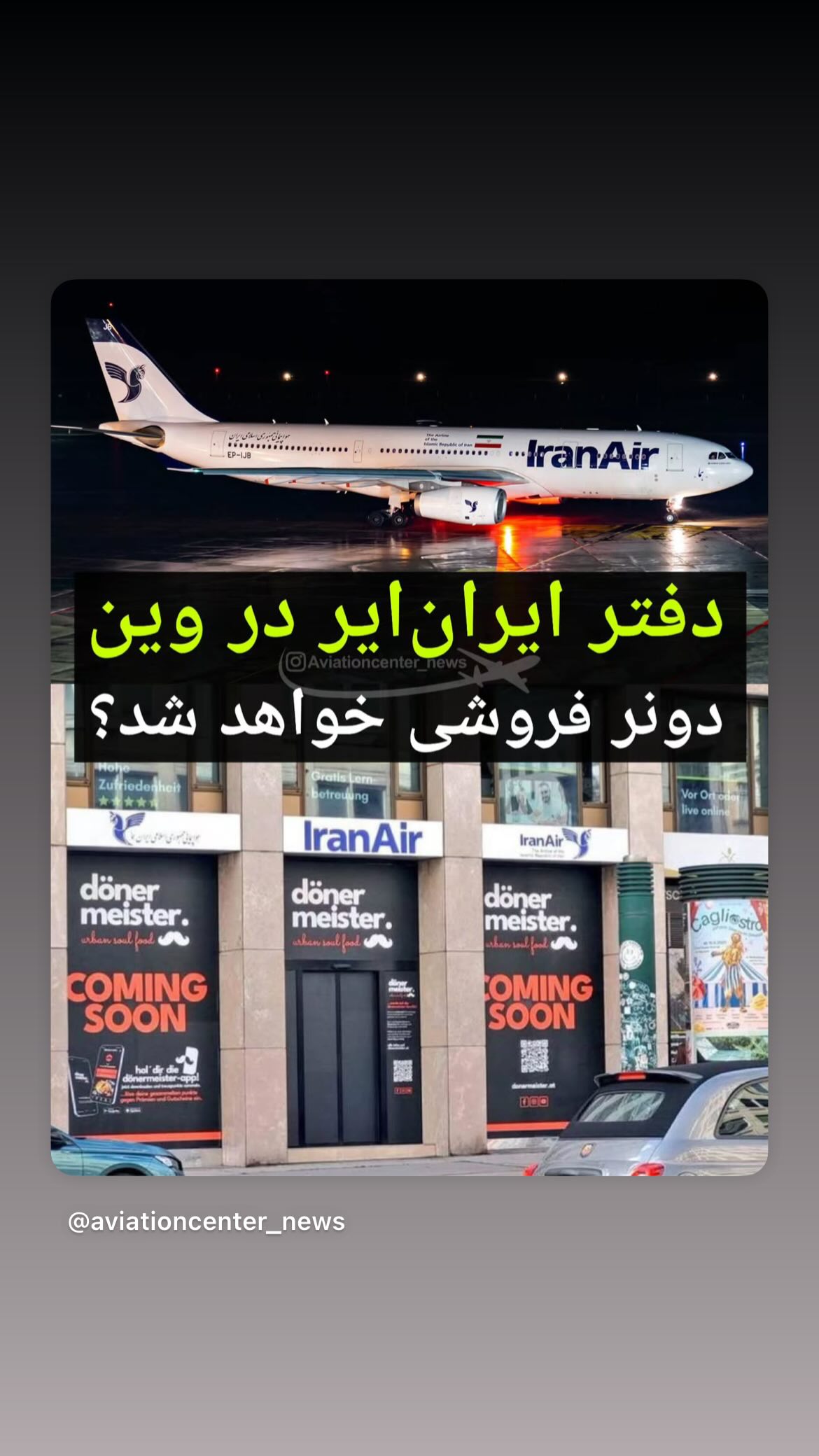  جدید ترین استوری اینستاگرام مصطفی تاجزاده