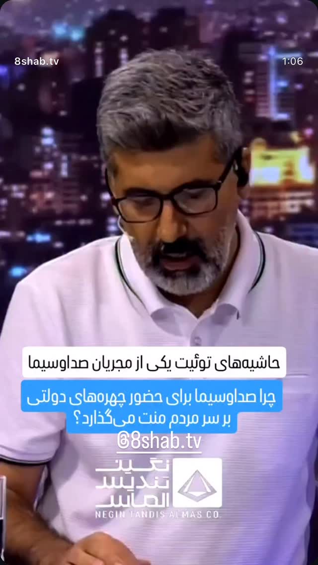  جدید ترین استوری اینستاگرام مصطفی تاجزاده