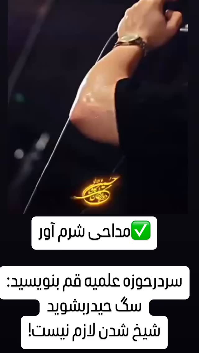 جدید ترین استوری اینستاگرام مصطفی تاجزاده