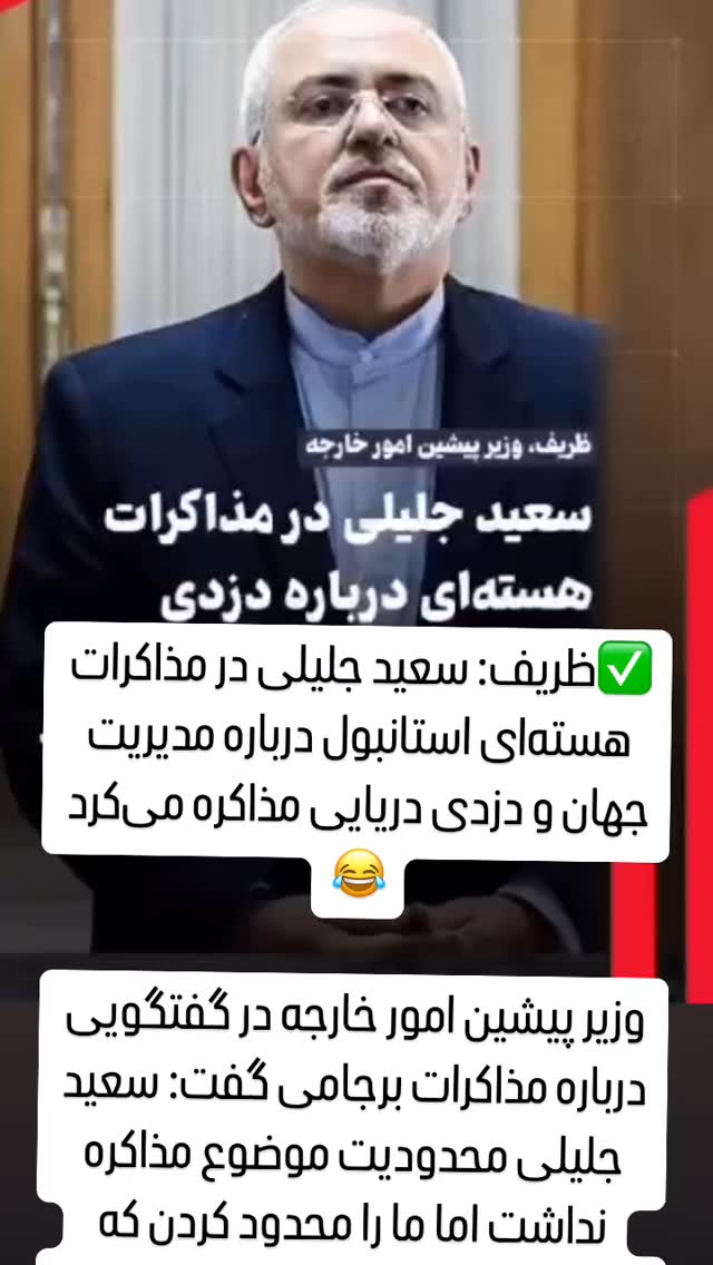  جدید ترین استوری اینستاگرام مصطفی تاجزاده