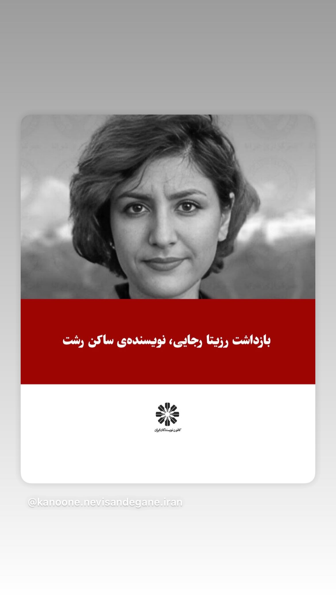  جدید ترین استوری اینستاگرام مصطفی تاجزاده