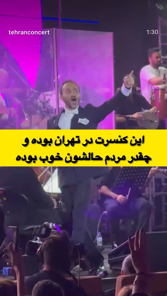 جدید ترین استوری اینستاگرام مصطفی تاجزاده