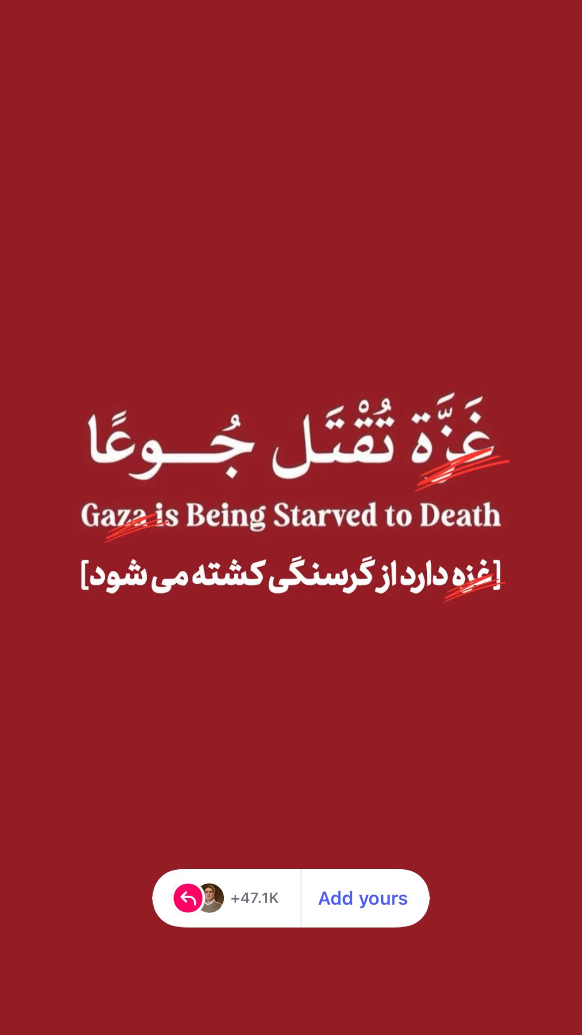  جدید ترین استوری اینستاگرام مصطفی تاجزاده