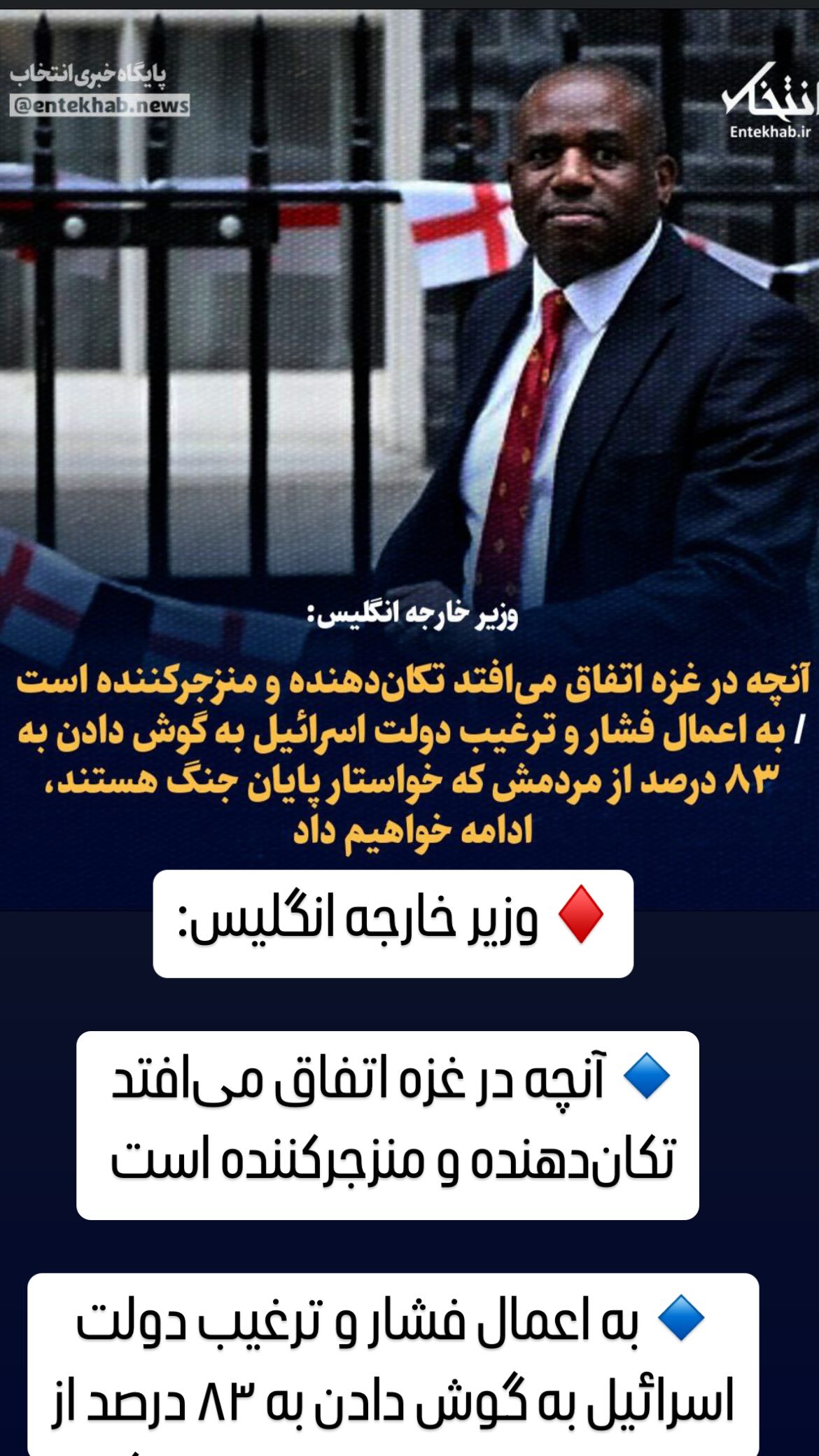  جدید ترین استوری اینستاگرام مصطفی تاجزاده