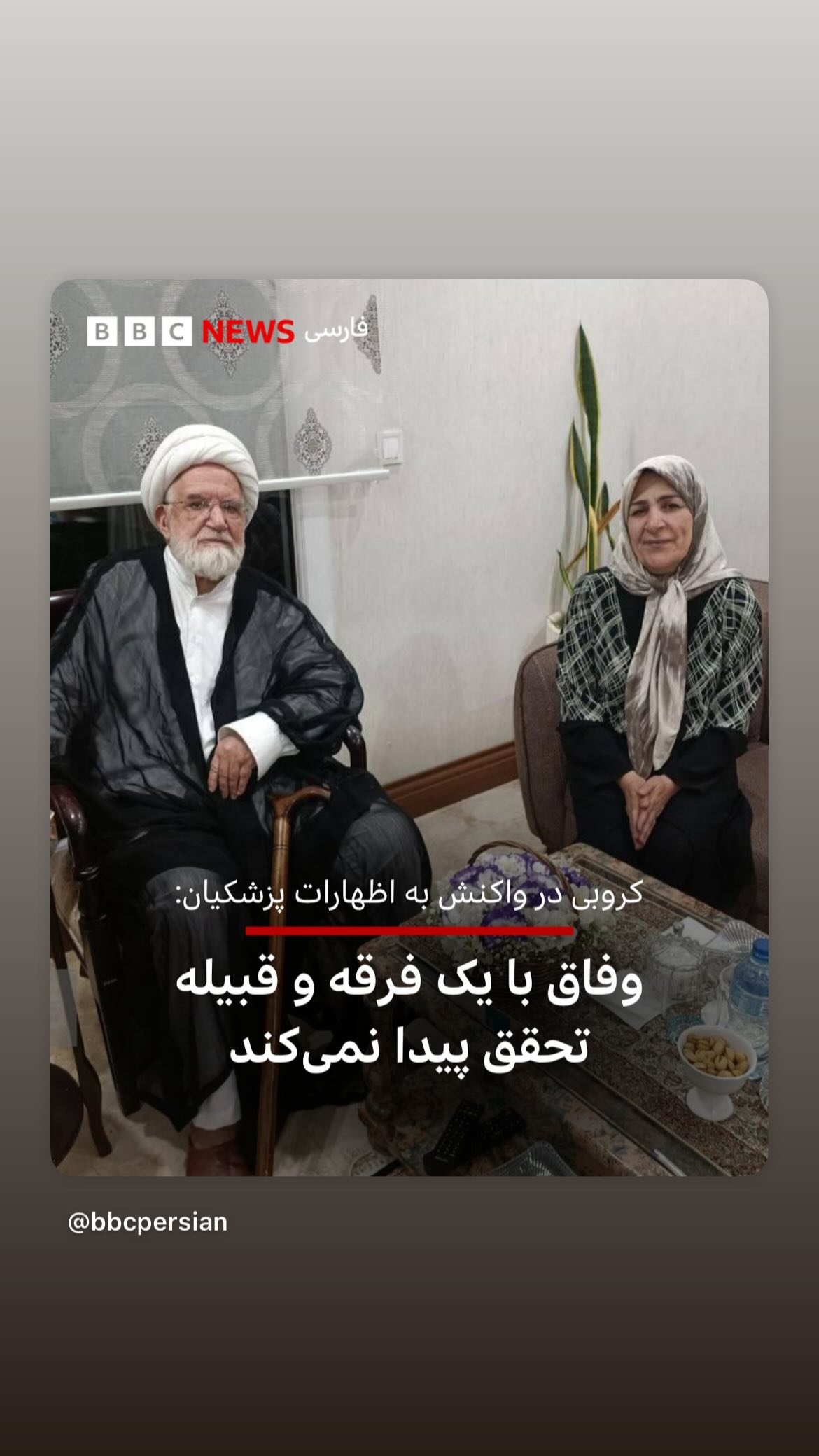  جدید ترین استوری اینستاگرام مصطفی تاجزاده