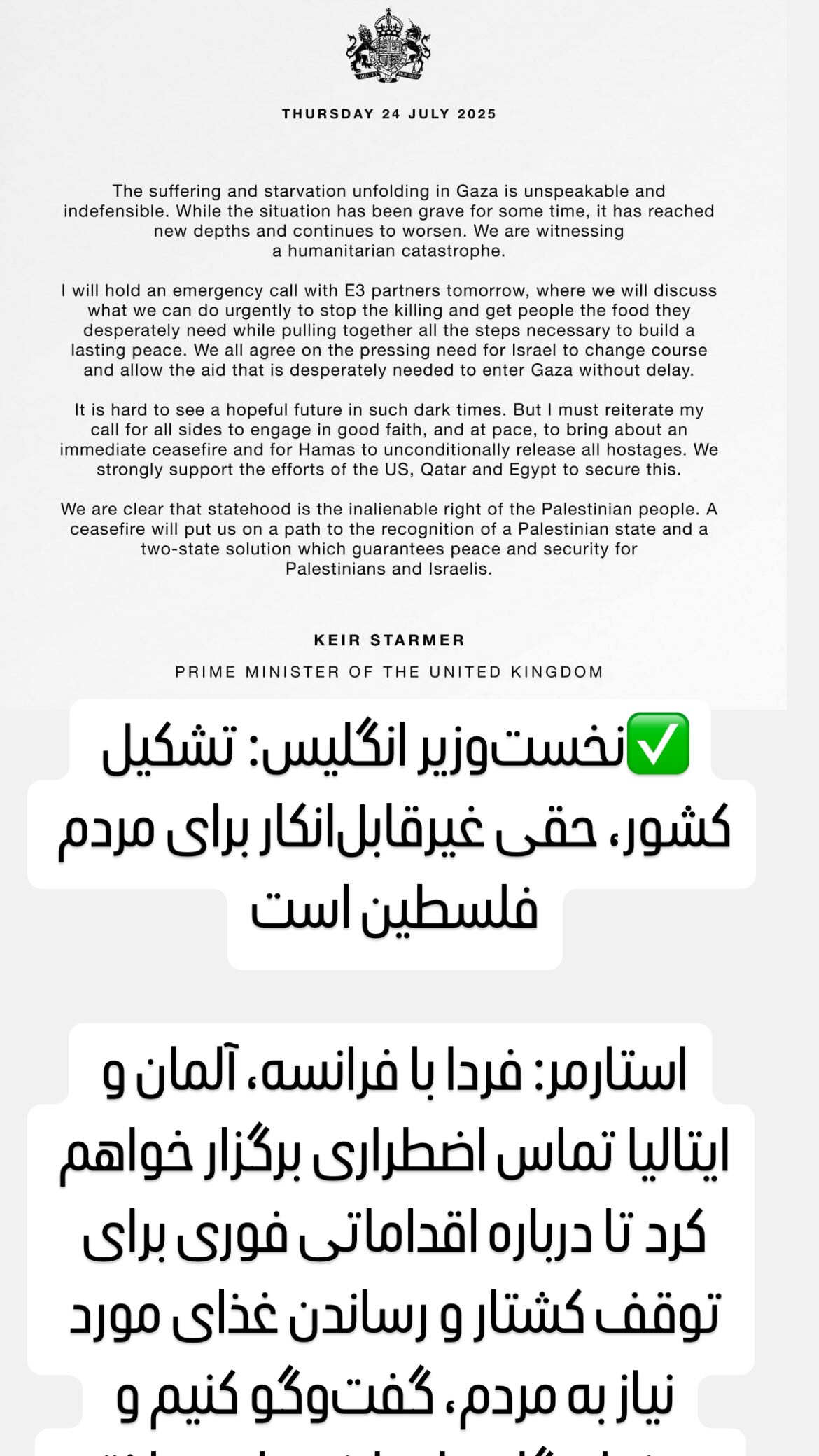  جدید ترین استوری اینستاگرام مصطفی تاجزاده