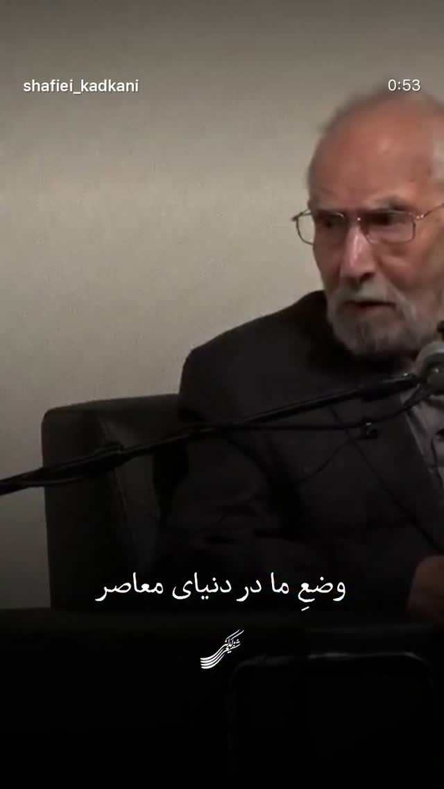  جدید ترین استوری اینستاگرام مصطفی تاجزاده