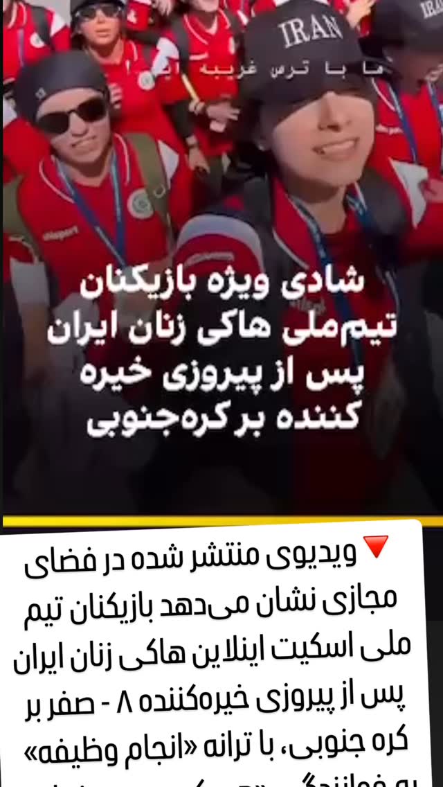  جدید ترین استوری اینستاگرام مصطفی تاجزاده