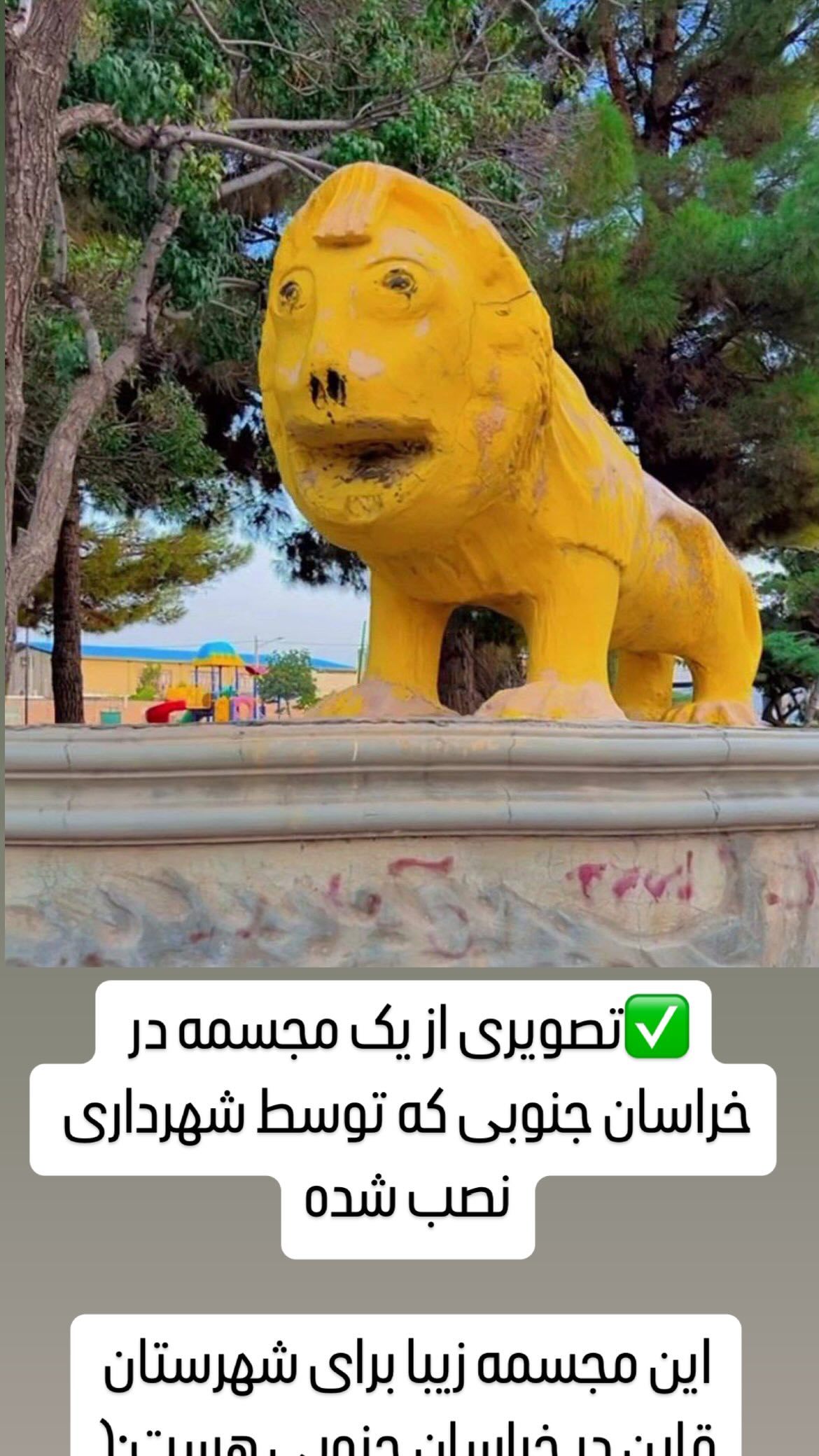  جدید ترین استوری اینستاگرام مصطفی تاجزاده