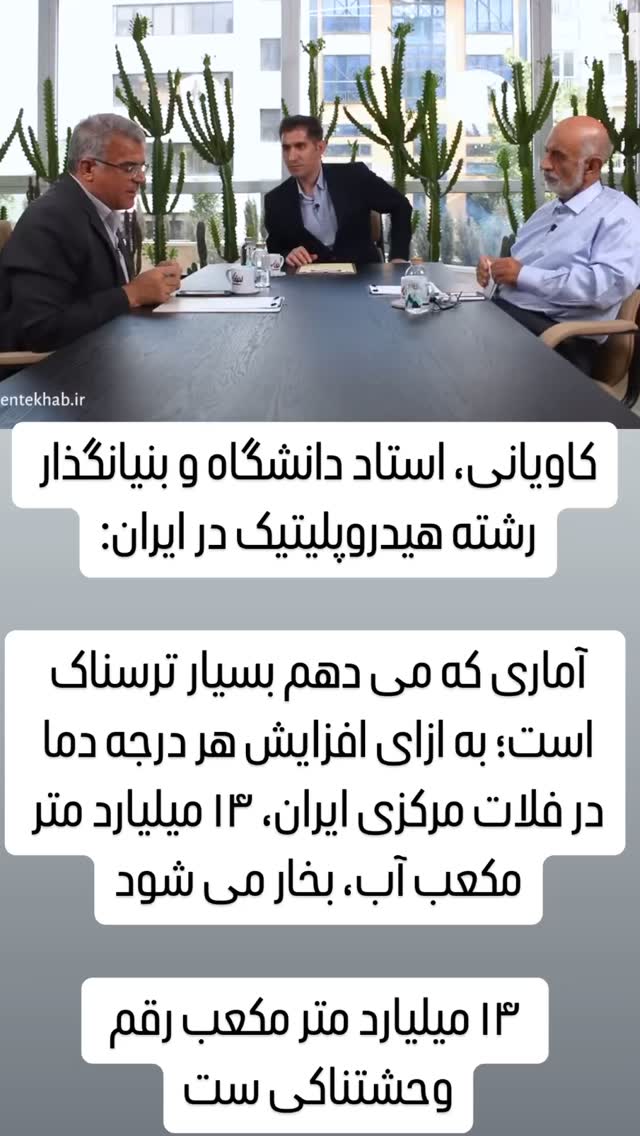  جدید ترین استوری اینستاگرام مصطفی تاجزاده