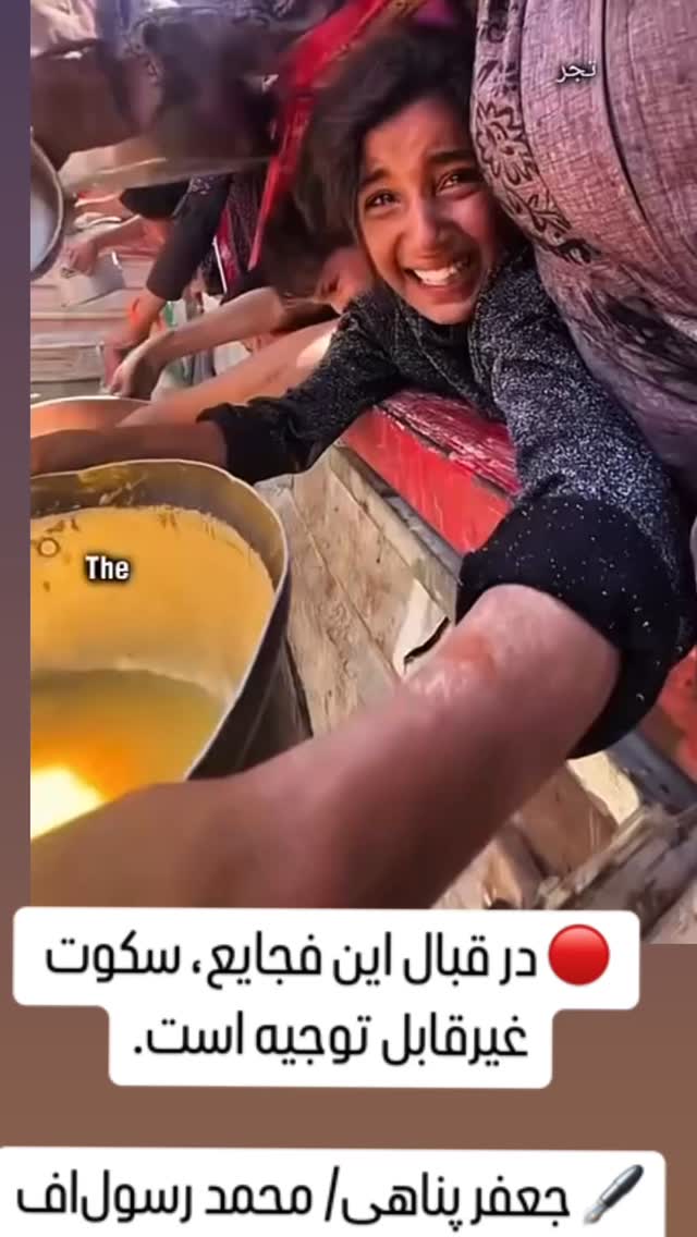  جدید ترین استوری اینستاگرام مصطفی تاجزاده