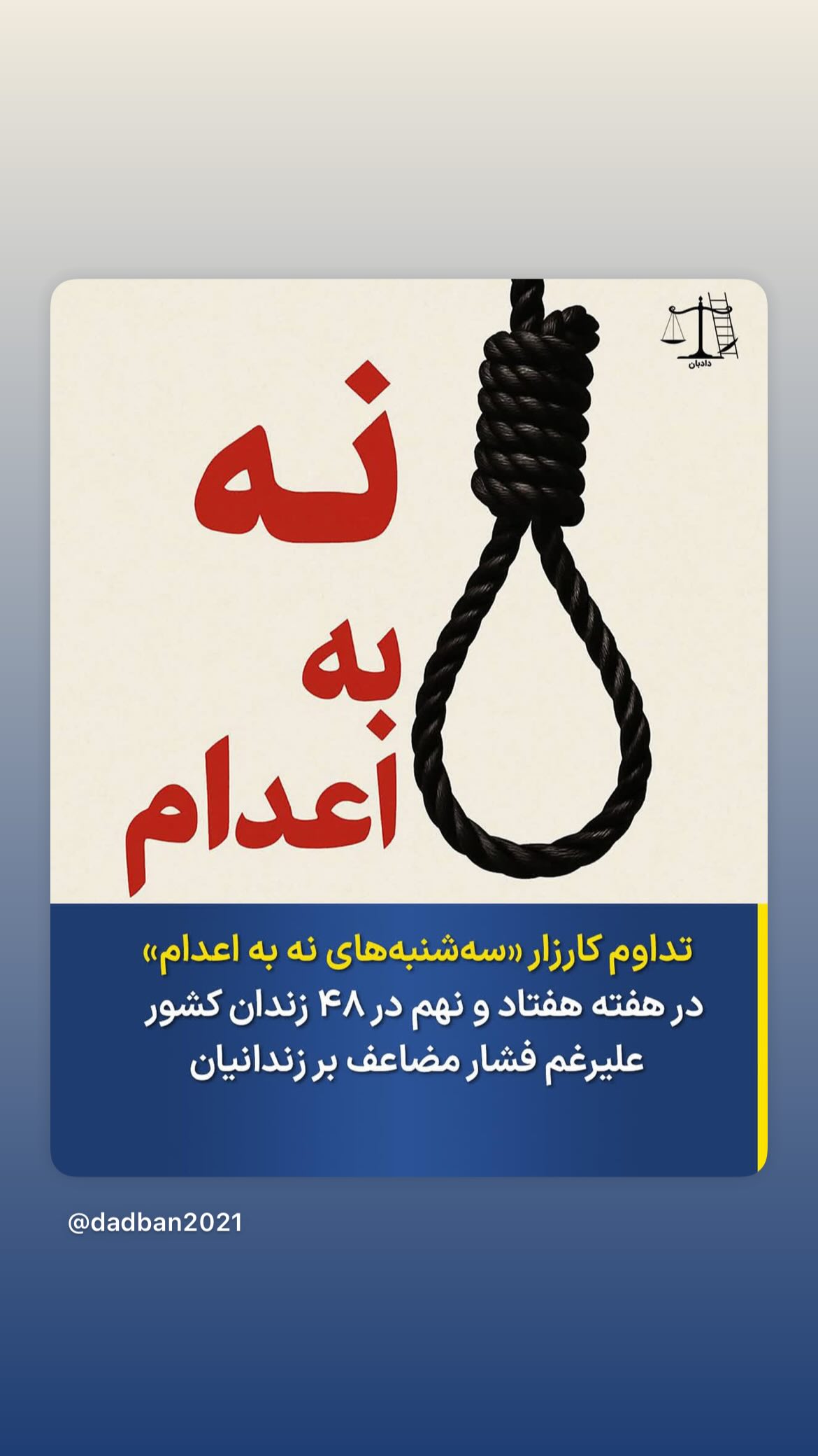  جدید ترین استوری اینستاگرام مصطفی تاجزاده