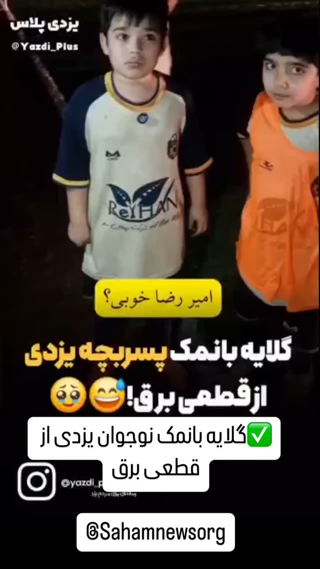 جدید ترین استوری اینستاگرام مصطفی تاجزاده