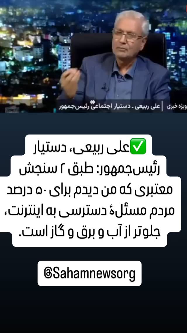  جدید ترین استوری اینستاگرام مصطفی تاجزاده