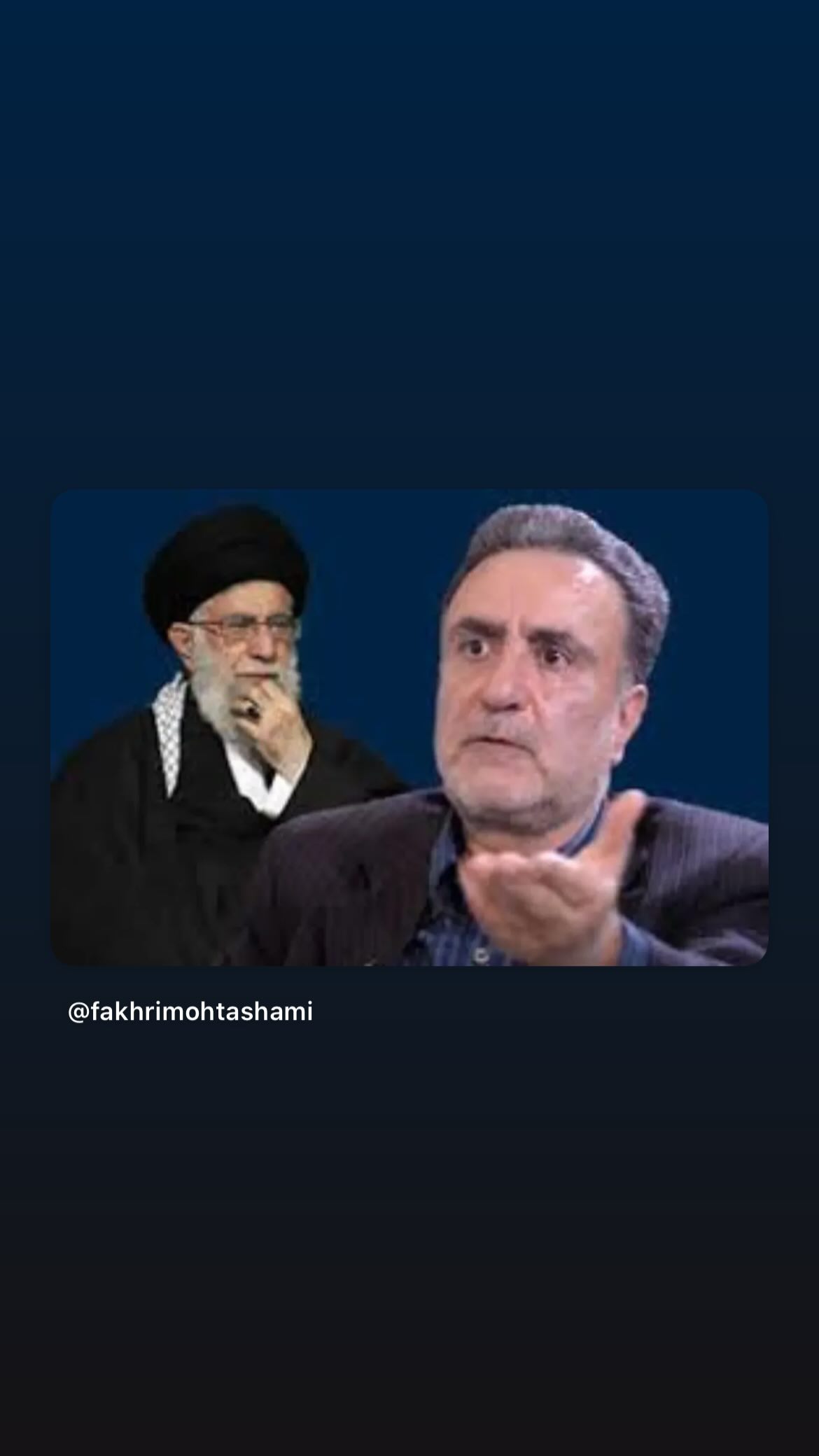  جدید ترین استوری اینستاگرام مصطفی تاجزاده