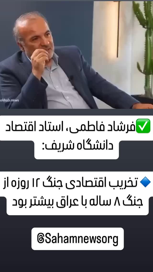  جدید ترین استوری اینستاگرام مصطفی تاجزاده