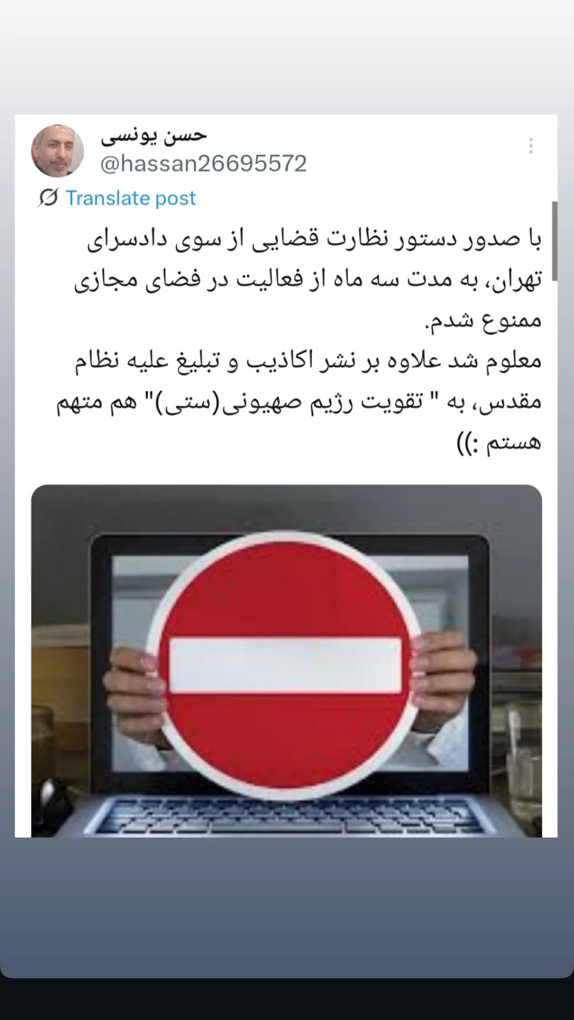  جدید ترین استوری اینستاگرام مصطفی تاجزاده