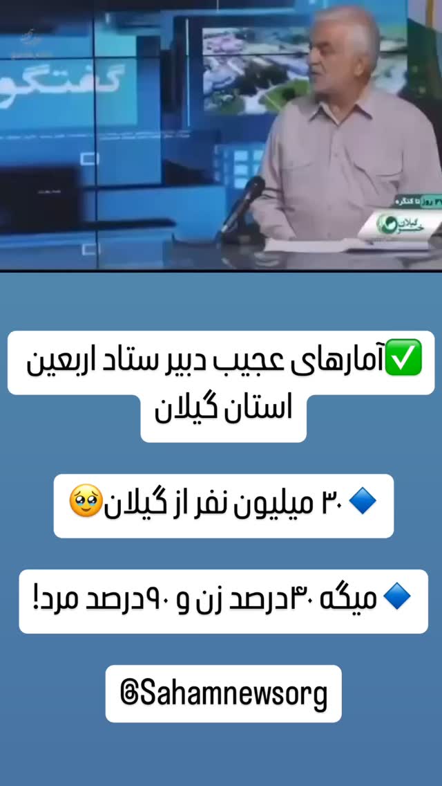  جدید ترین استوری اینستاگرام مصطفی تاجزاده