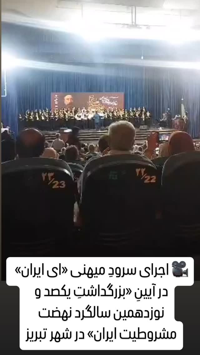  جدید ترین استوری اینستاگرام مصطفی تاجزاده