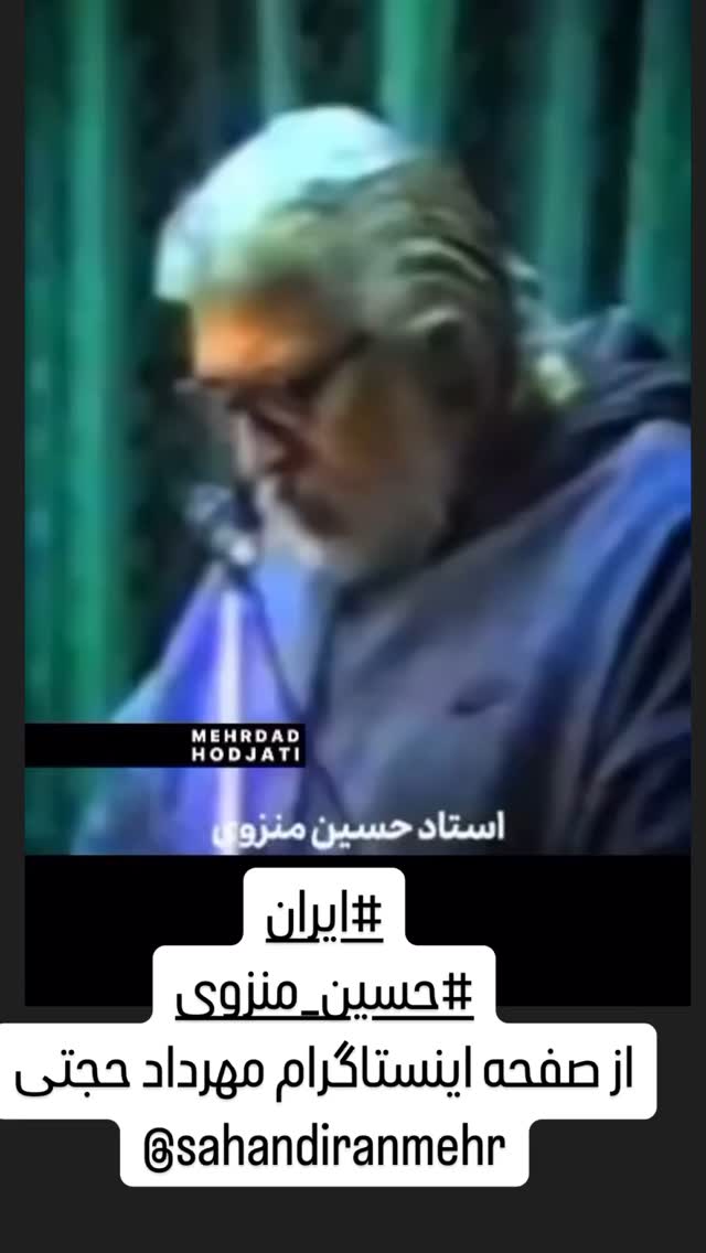  جدید ترین استوری اینستاگرام مصطفی تاجزاده
