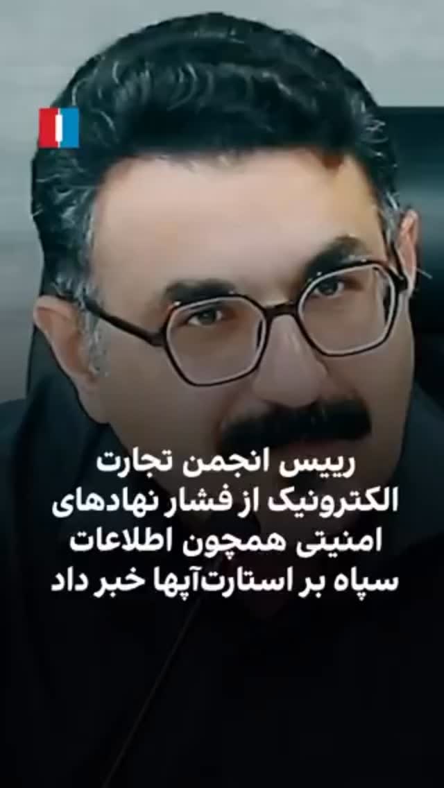  جدید ترین استوری اینستاگرام مصطفی تاجزاده