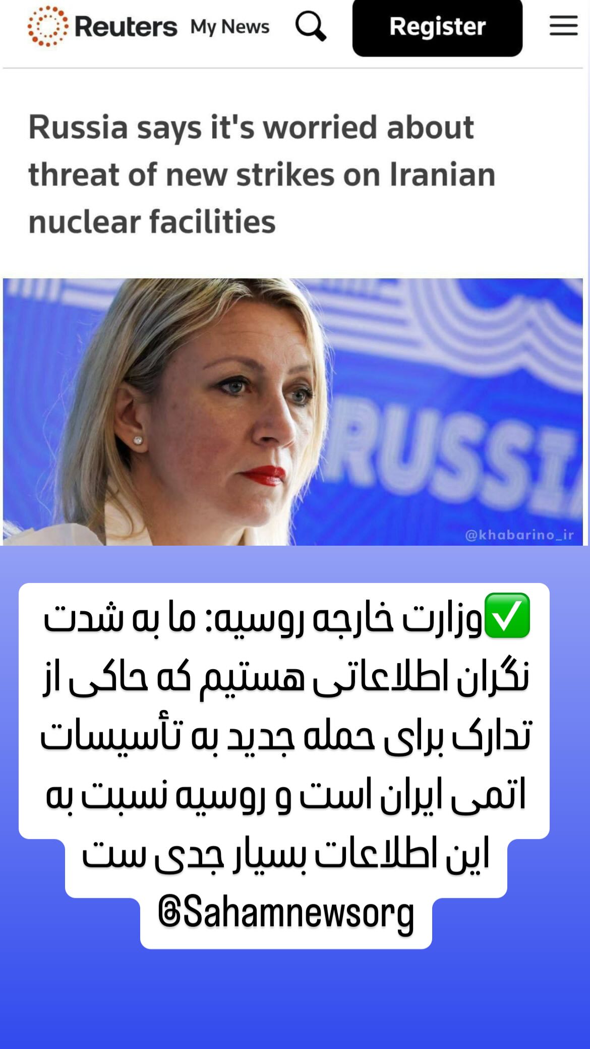  جدید ترین استوری اینستاگرام مصطفی تاجزاده