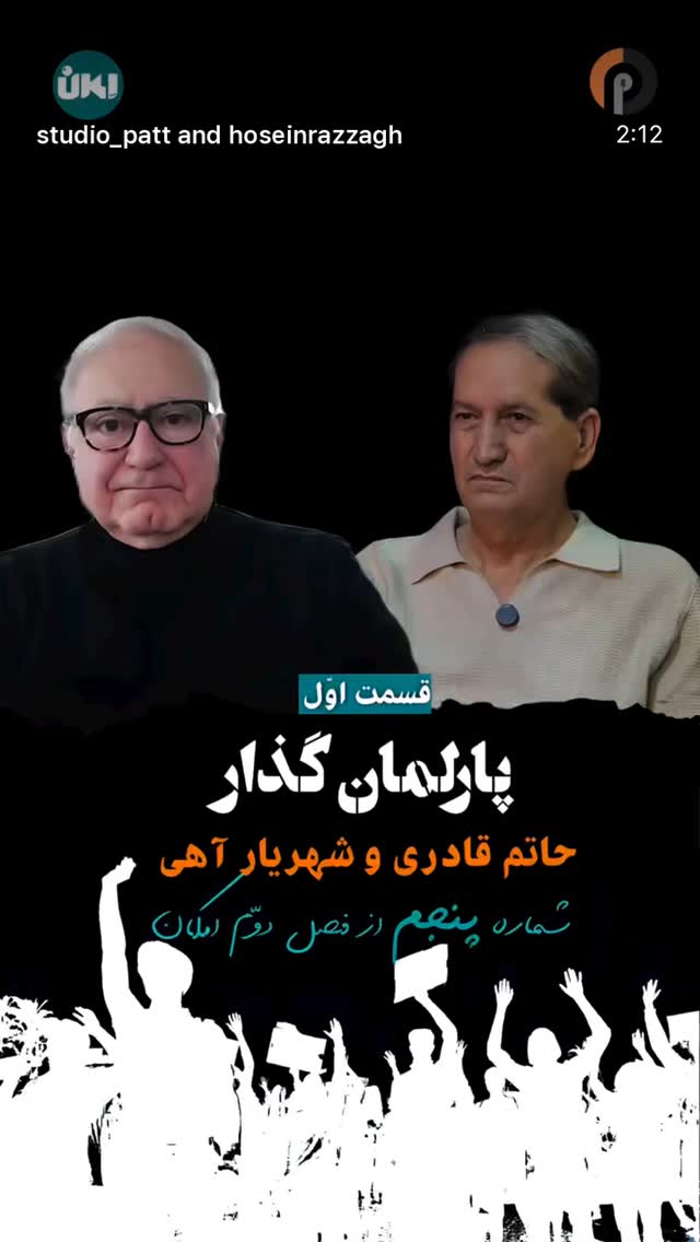  جدید ترین استوری اینستاگرام مصطفی تاجزاده