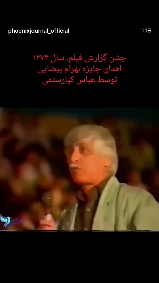  جدید ترین استوری اینستاگرام مصطفی تاجزاده