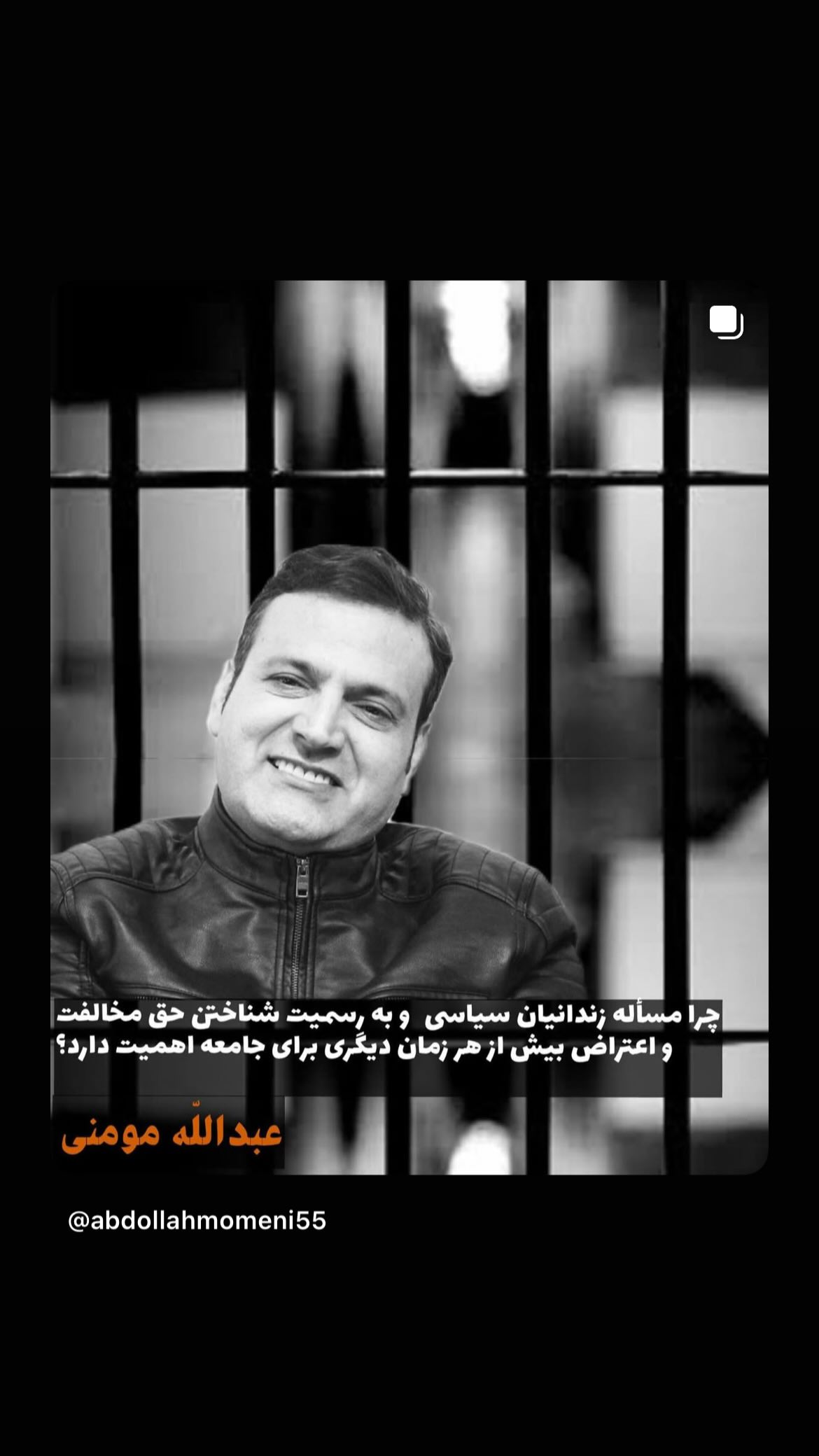  جدید ترین استوری اینستاگرام مصطفی تاجزاده